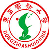 实验小学