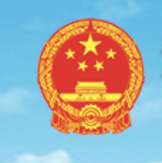 东至文化和旅游局